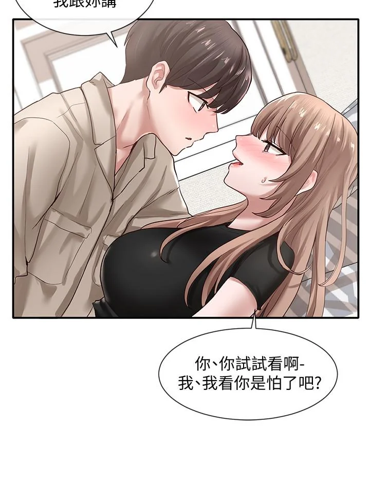 第34話