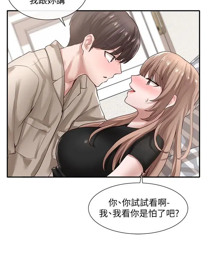 第34話