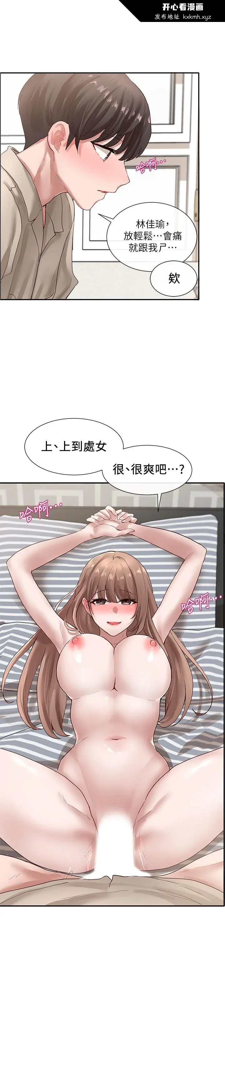 第35話