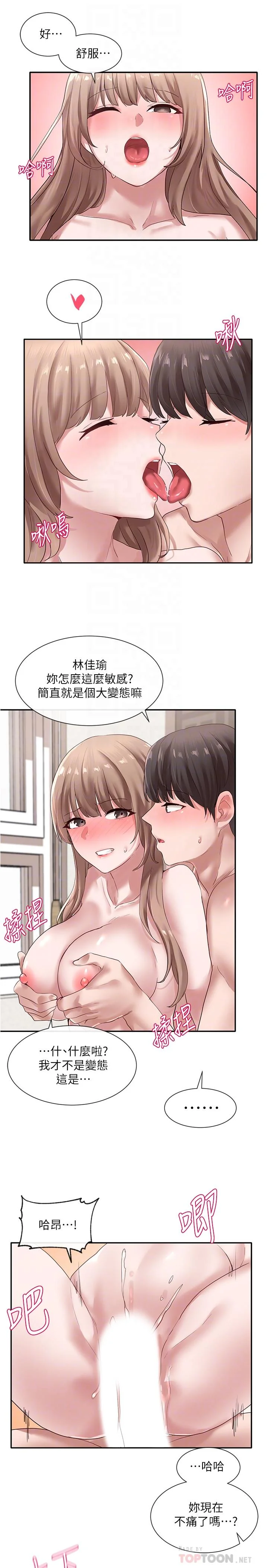 第35話