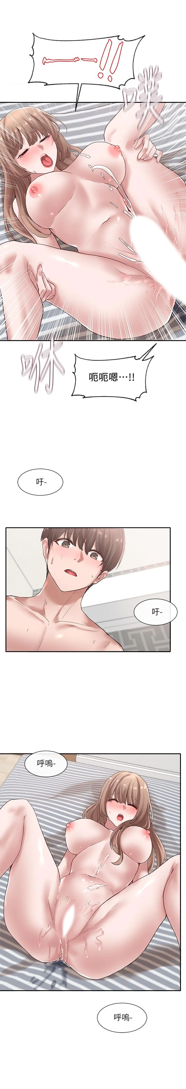 第35話