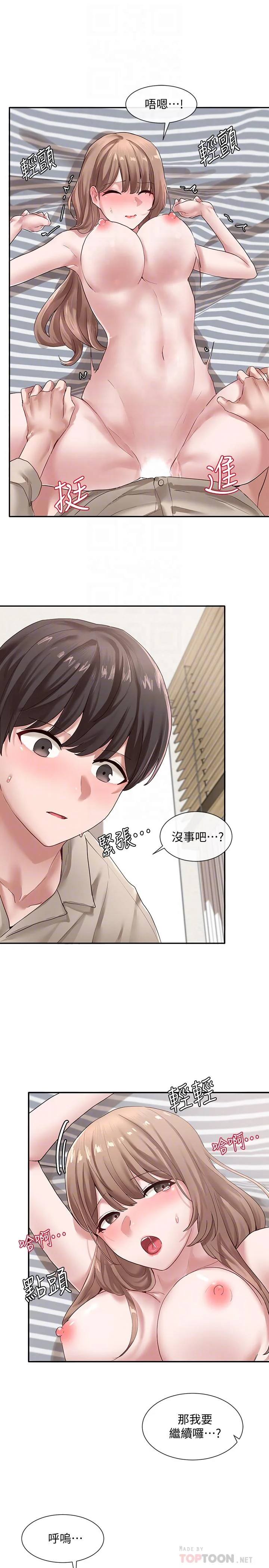 第35話