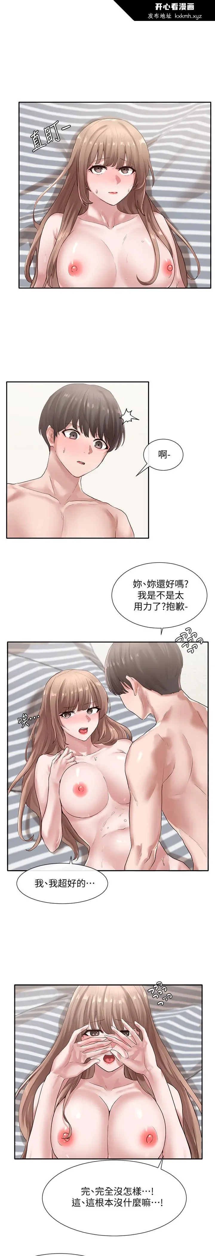 第36話