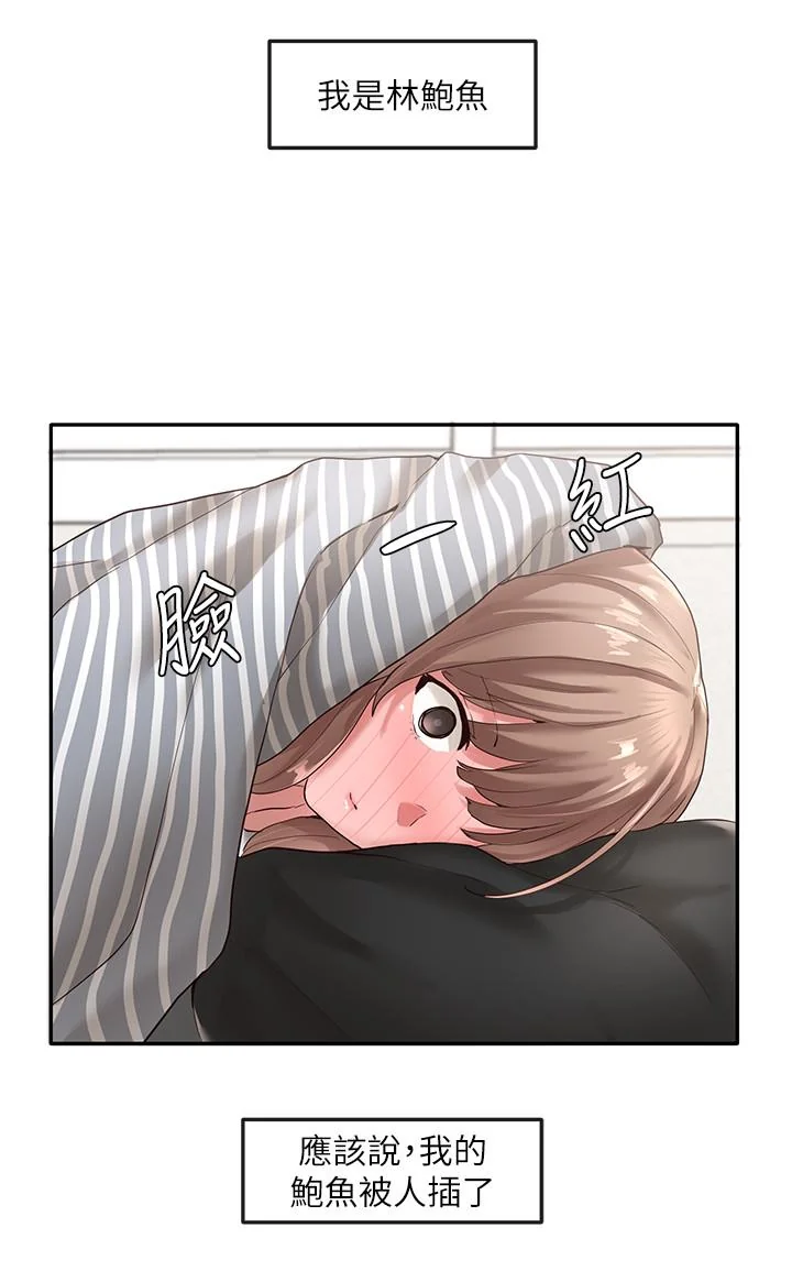 第36話
