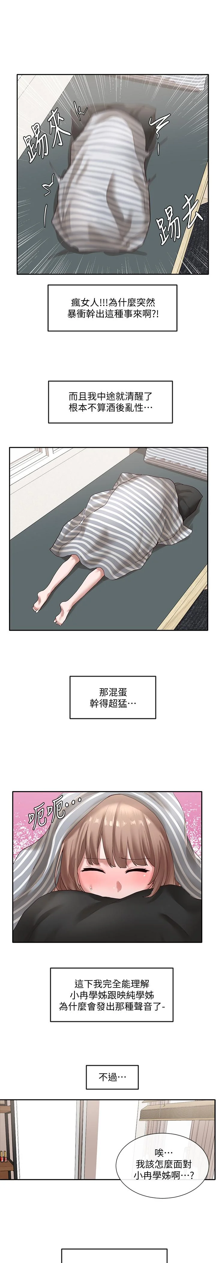 第36話