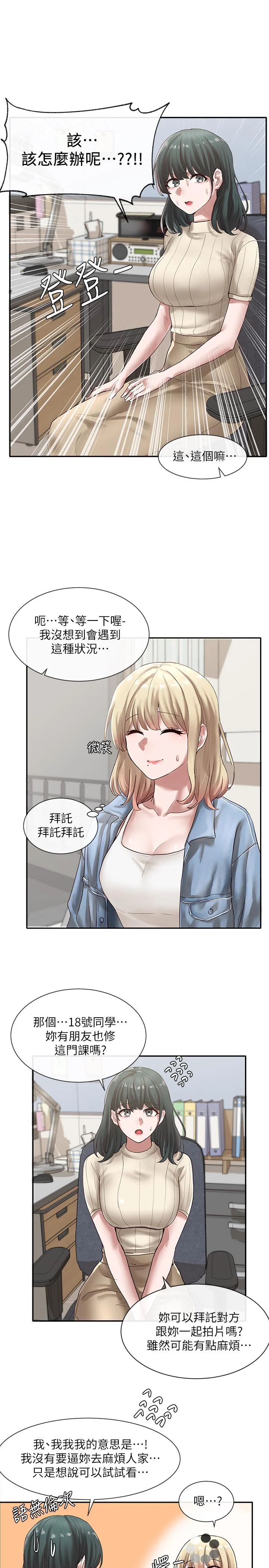 第36話