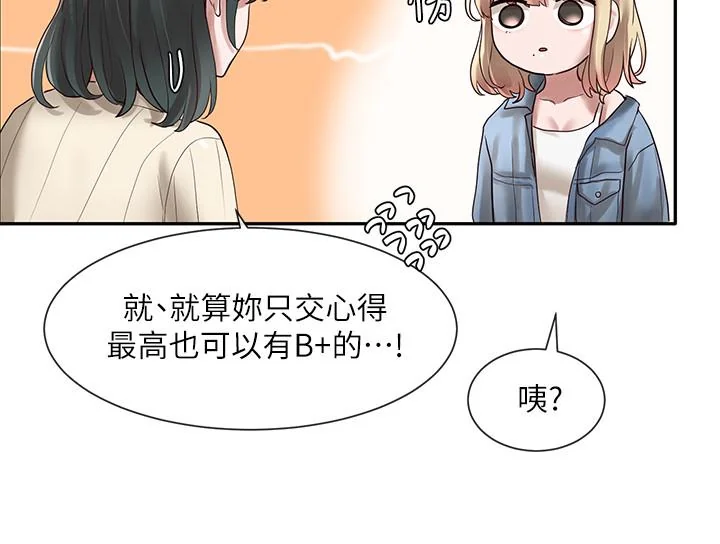 第36話