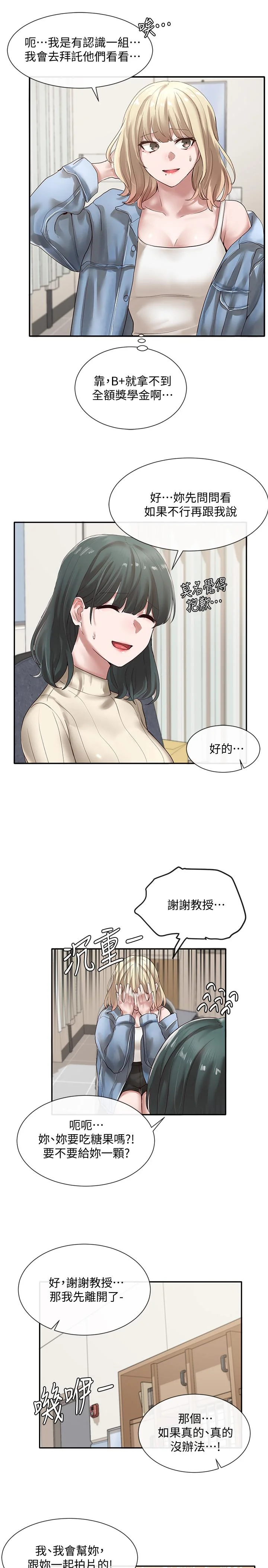 第36話