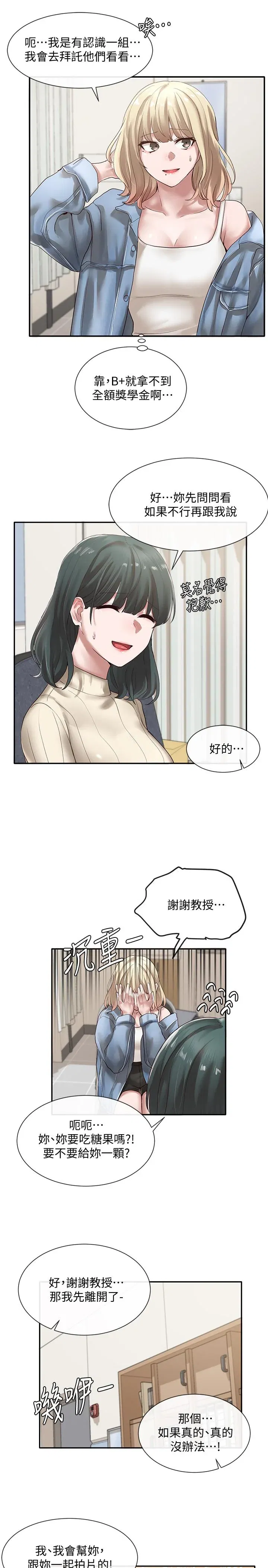 第36話