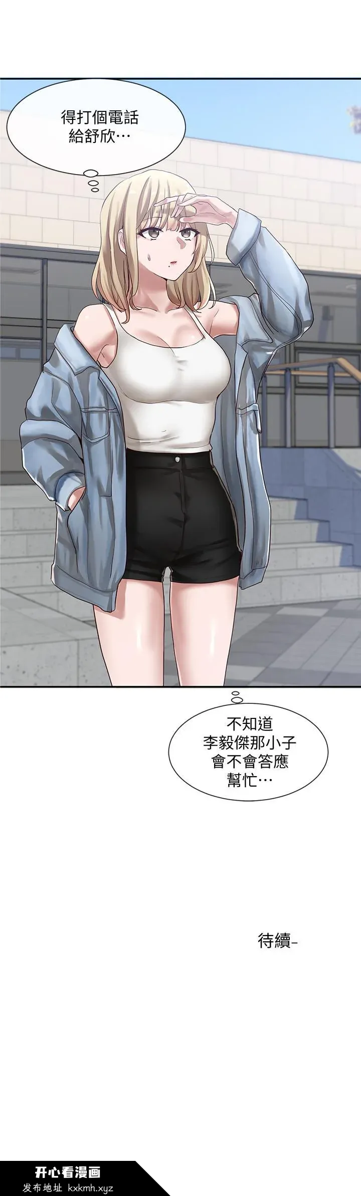 第36話