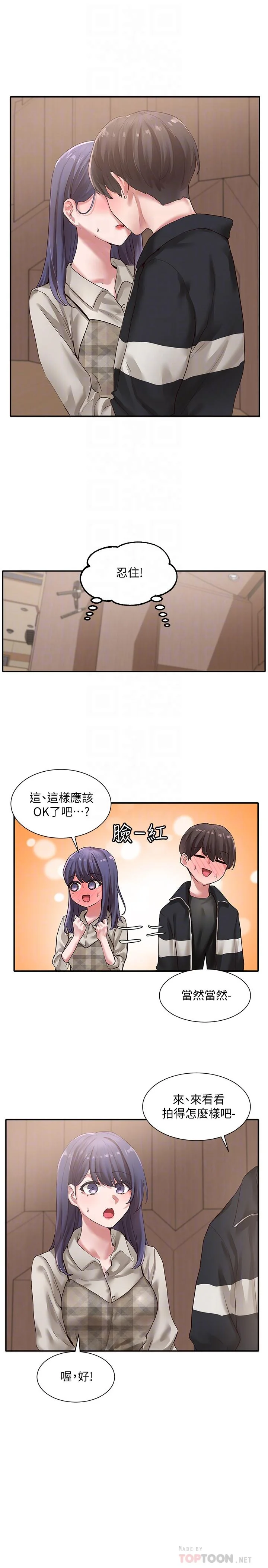 第37話