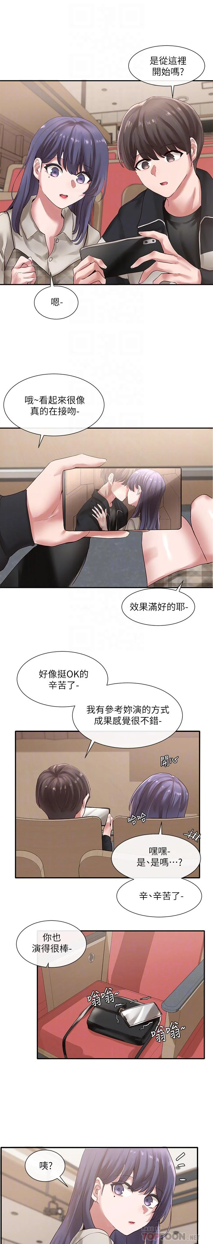 第37話