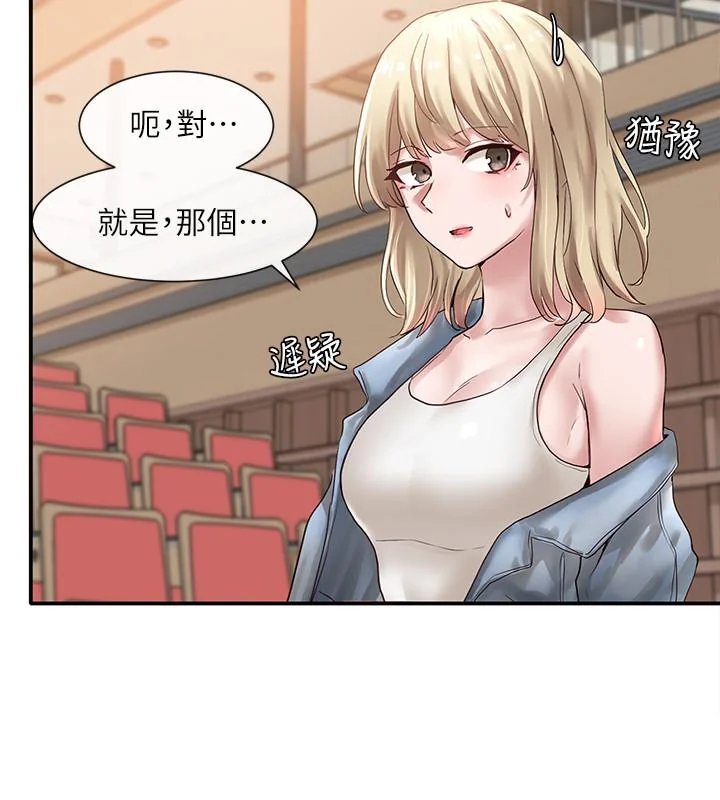 第37話