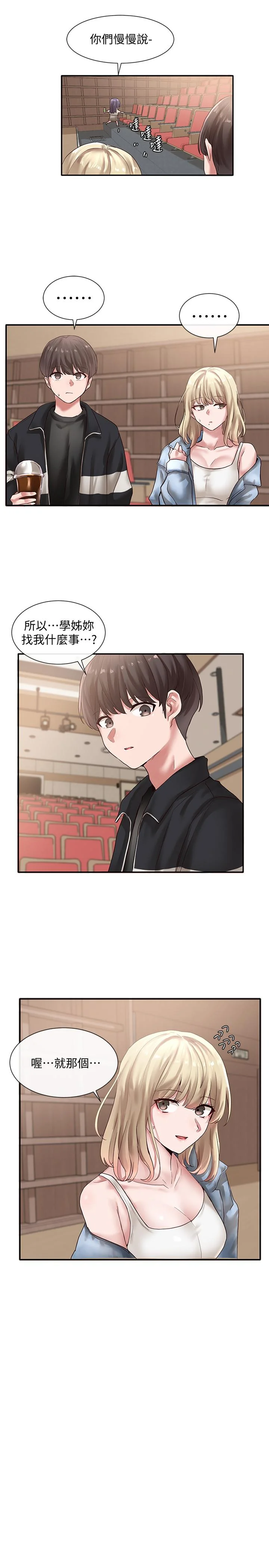 第37話