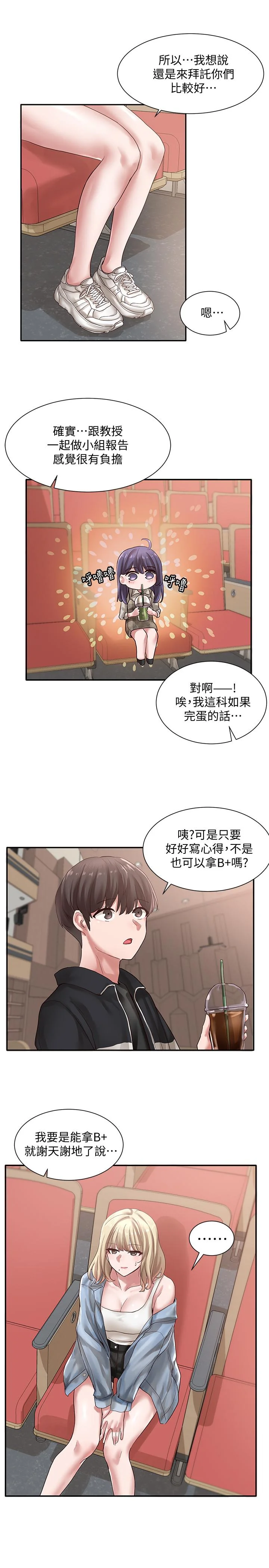 第37話