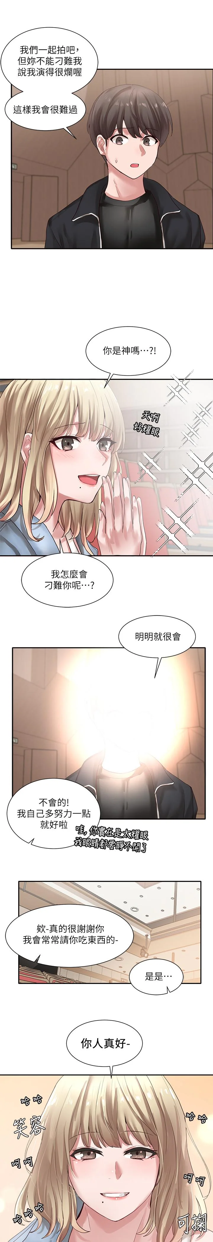 第37話