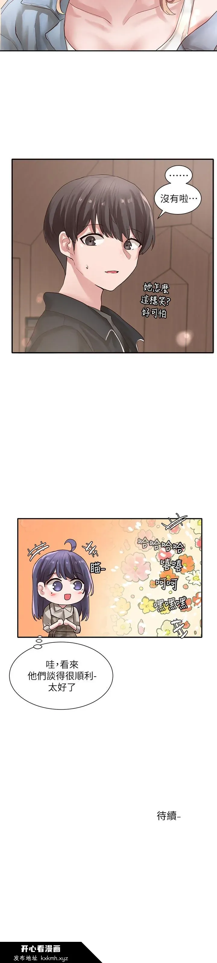 第37話