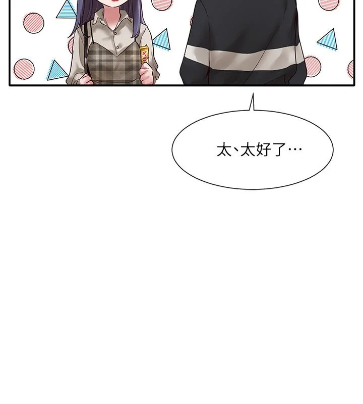 第37話