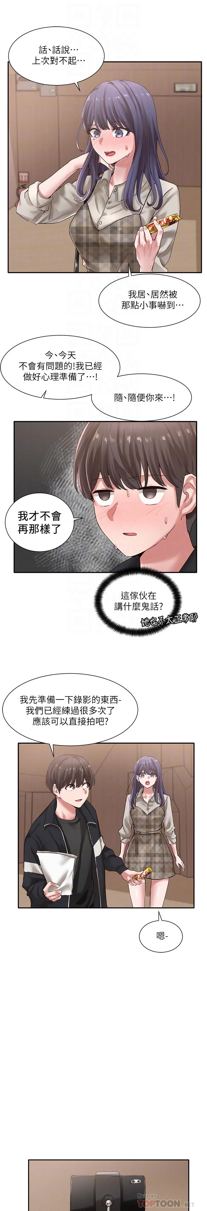 第37話