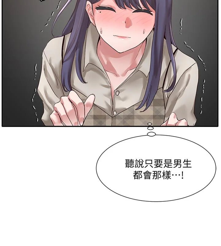 第37話