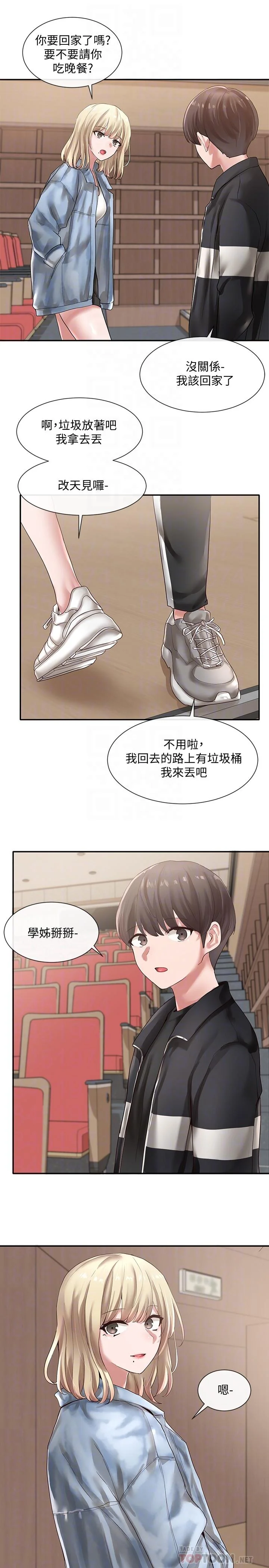 第38話