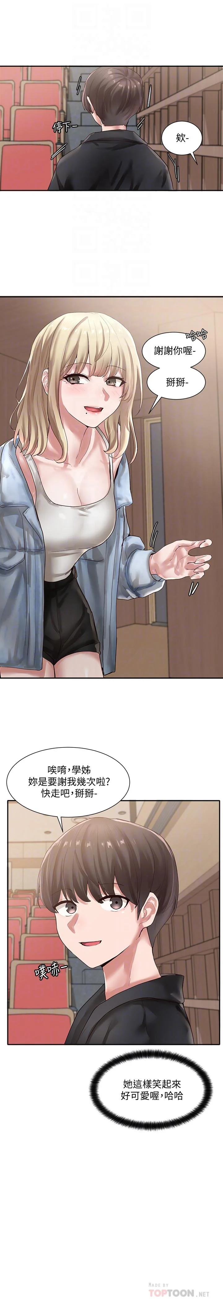 第38話