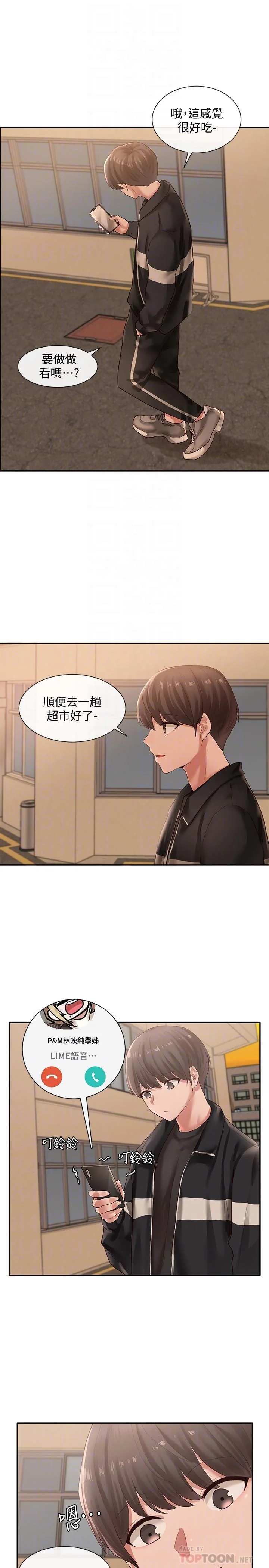 第38話