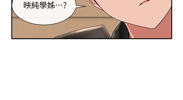 第38話