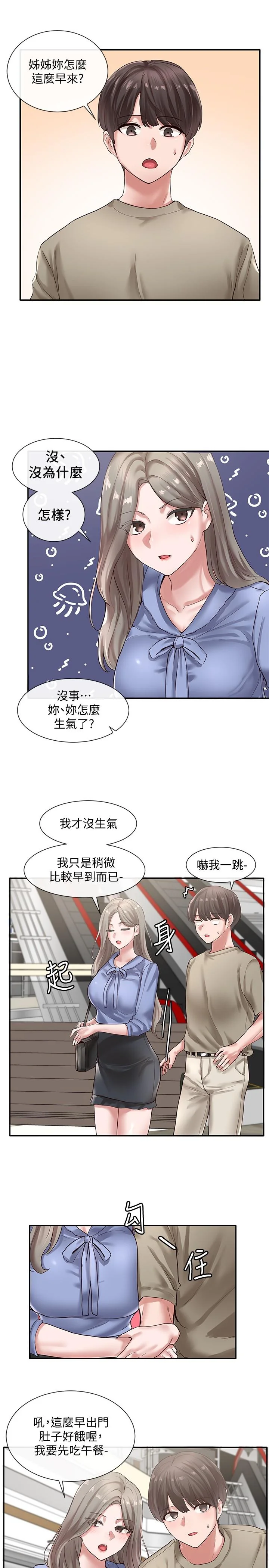 第38話