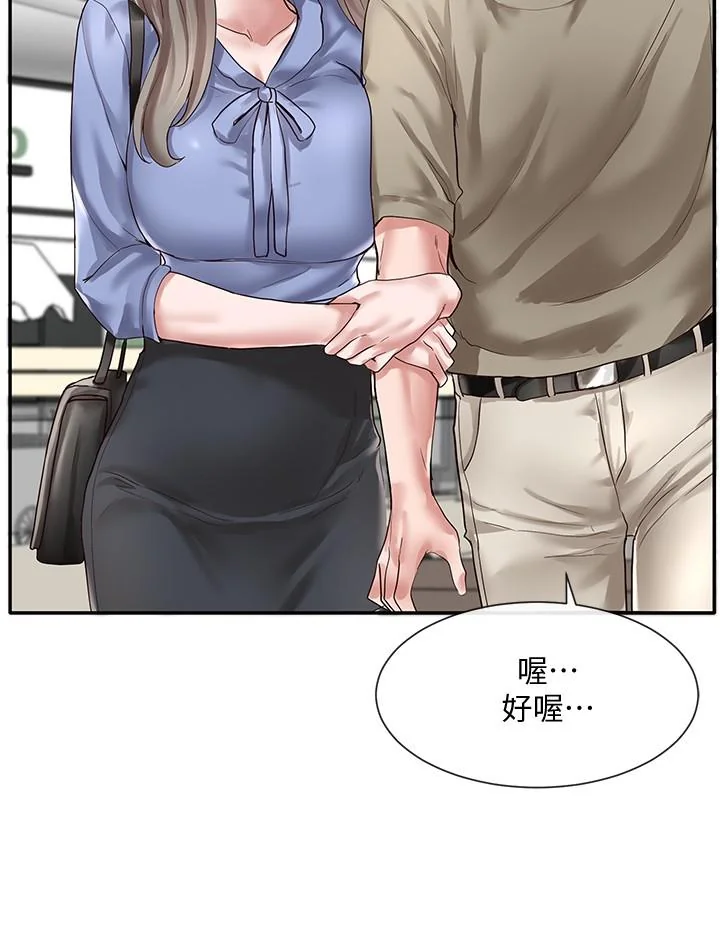 第38話