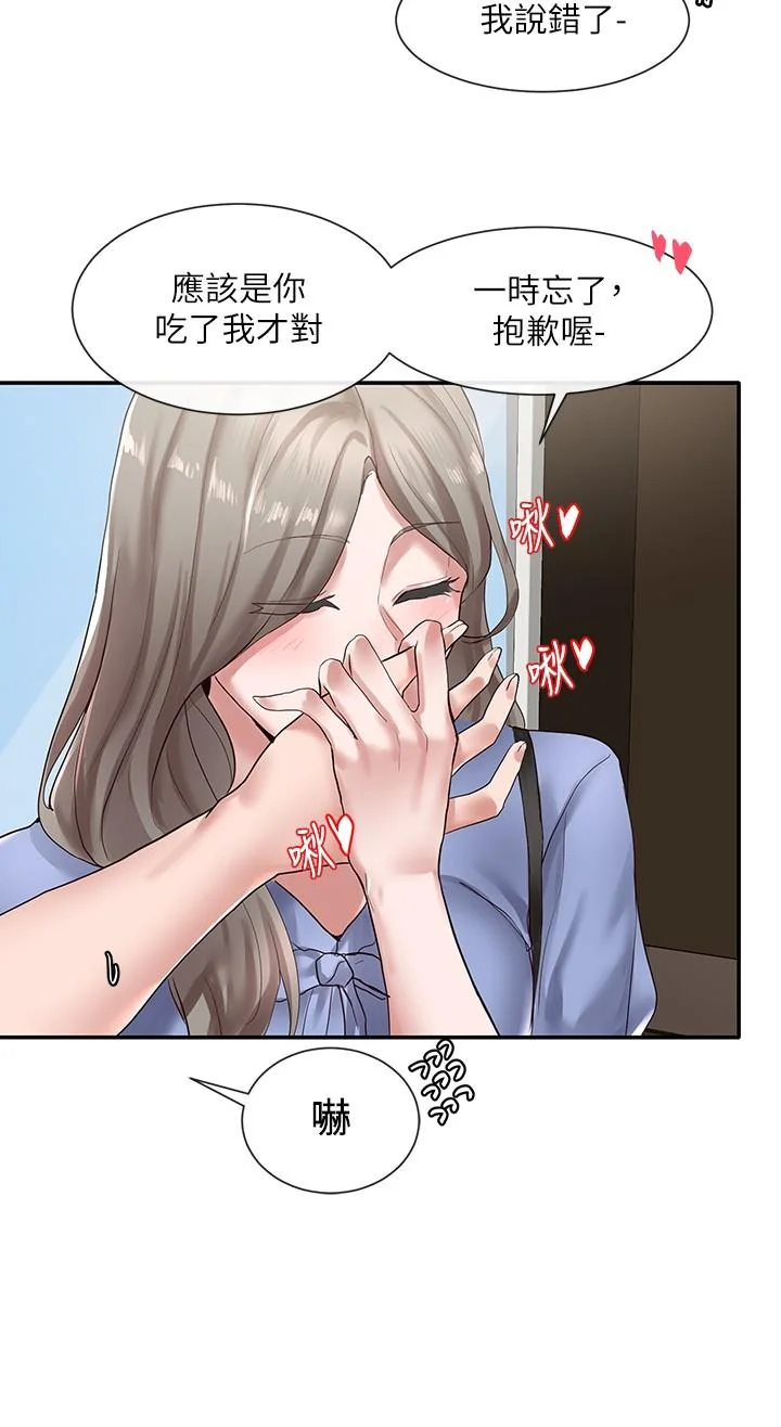 第38話