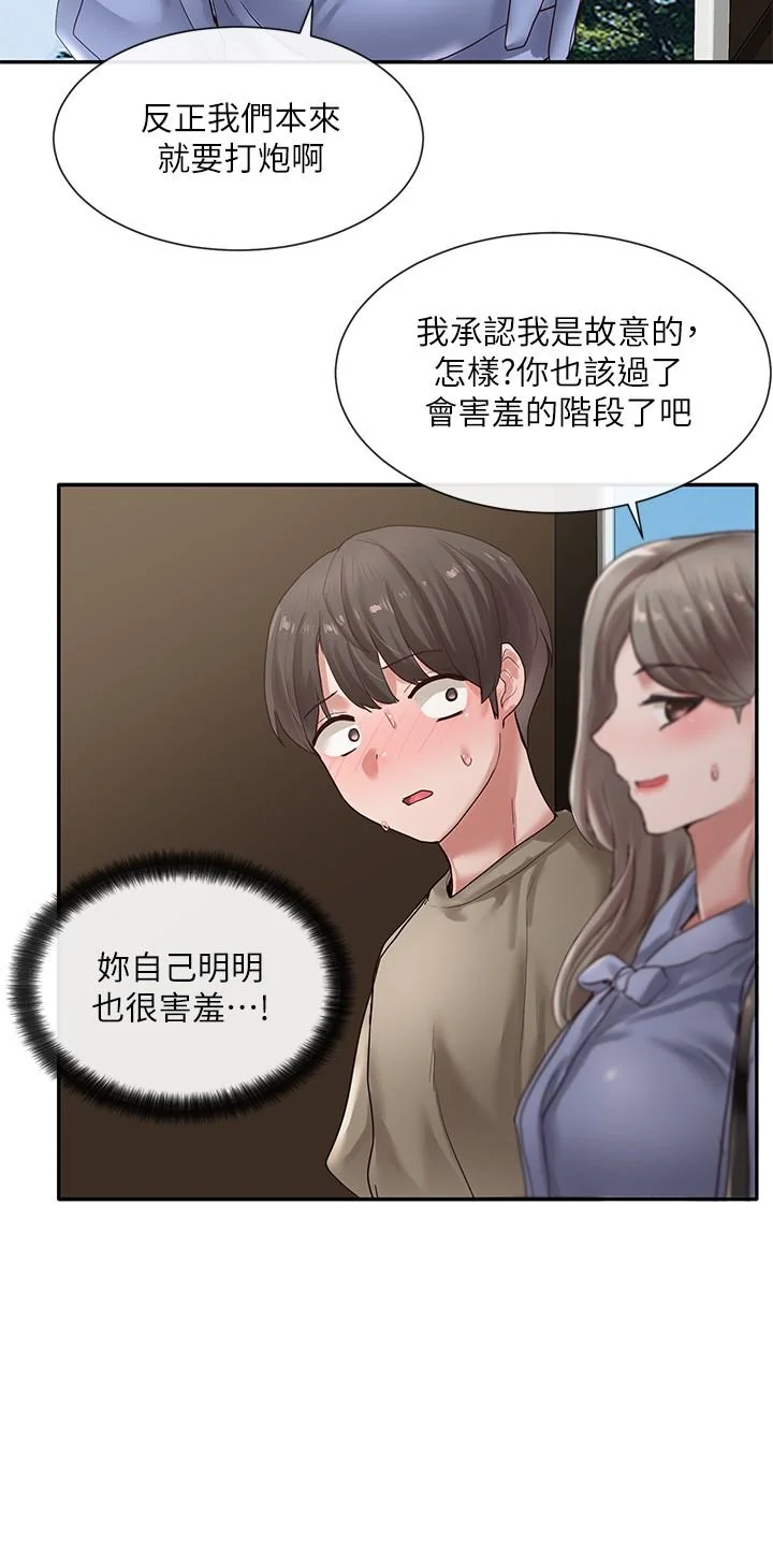 第38話