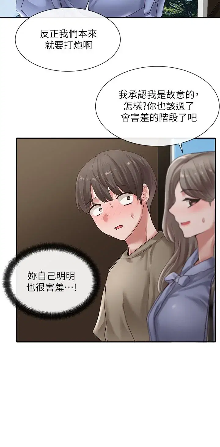 第38話