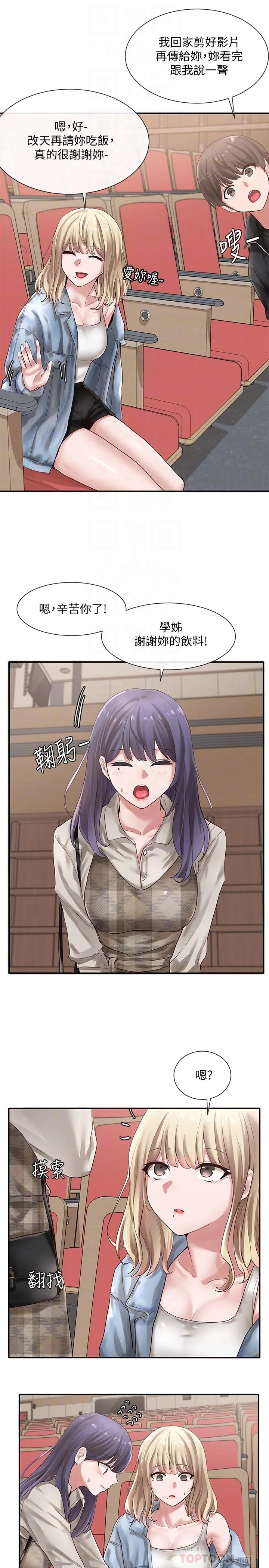 第38話