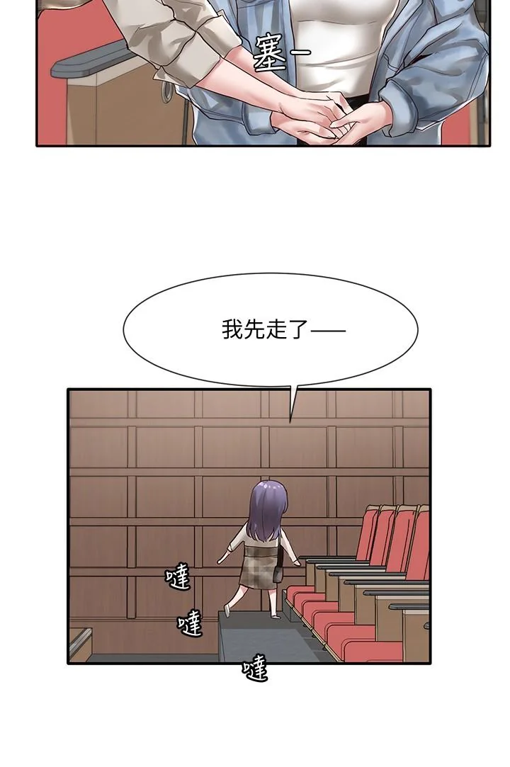 第38話