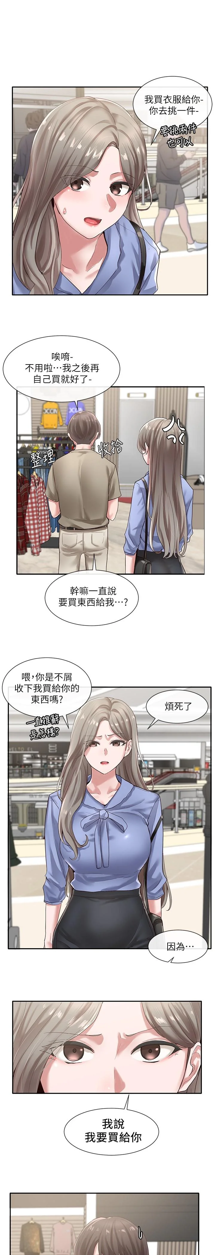 第39話