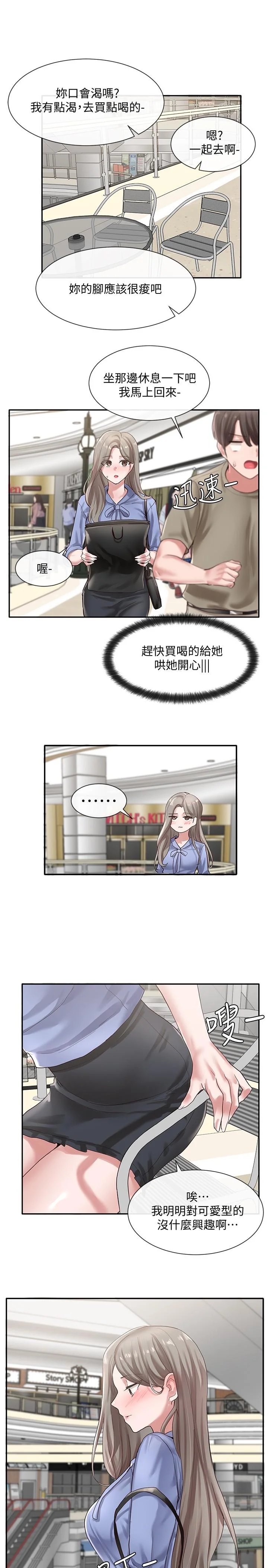 第39話