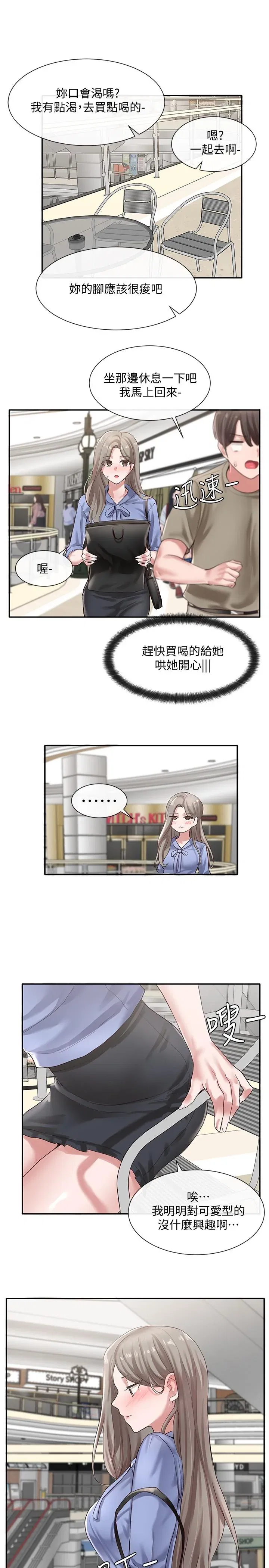第39話