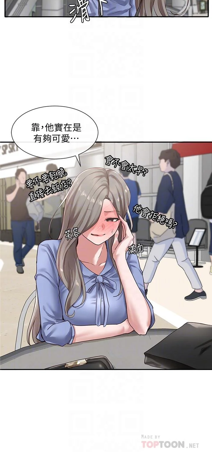 第39話