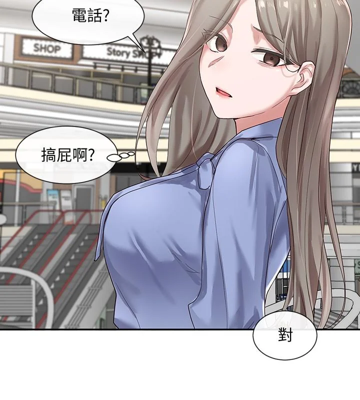 第39話