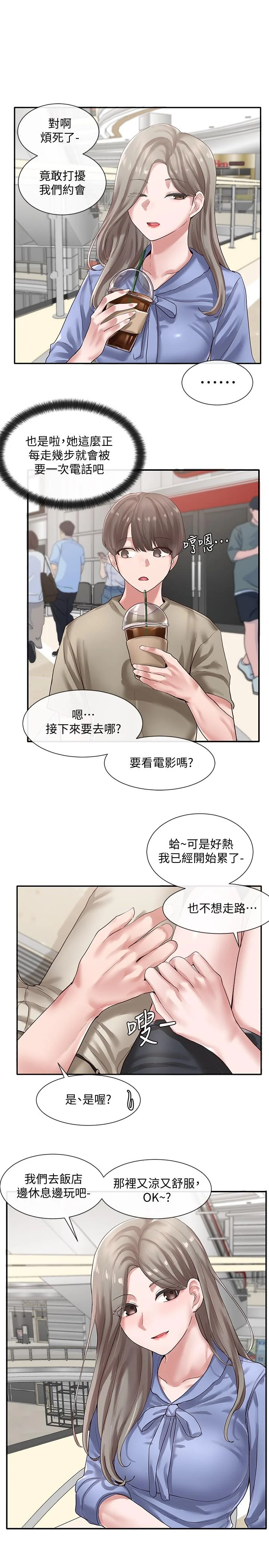 第39話