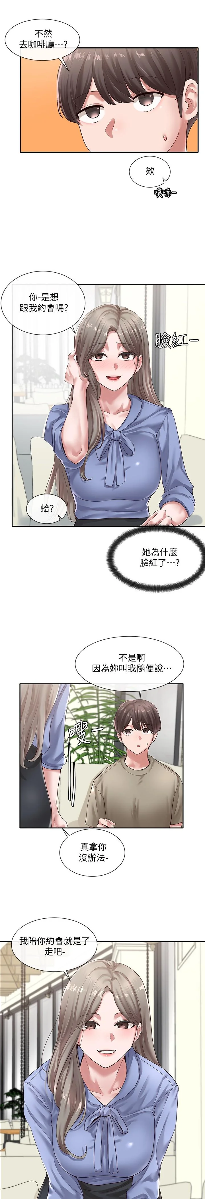 第39話