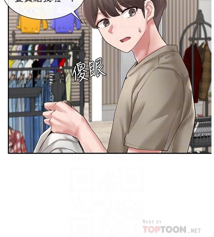 第39話