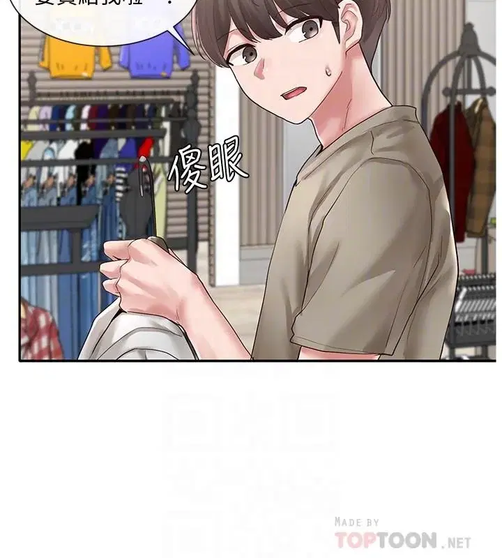 第39話