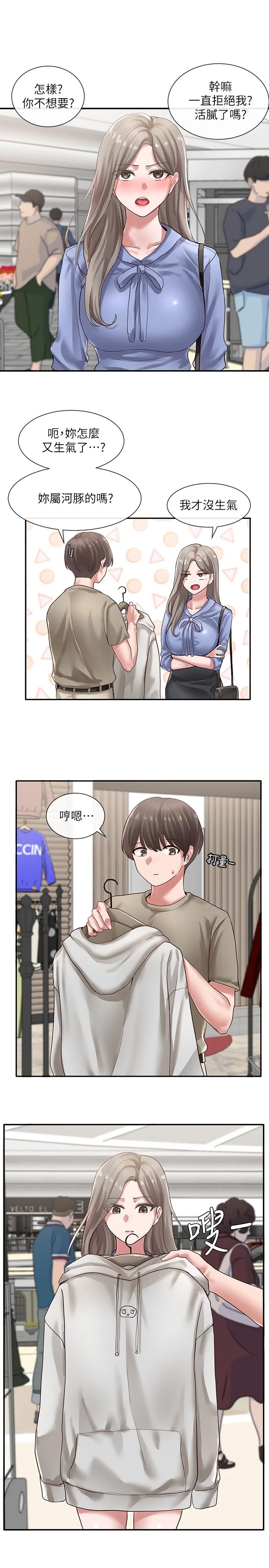 第39話