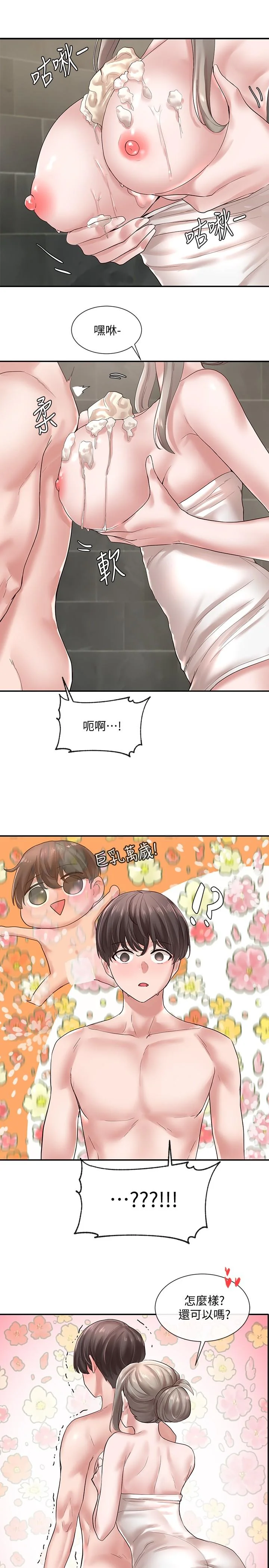 第40話