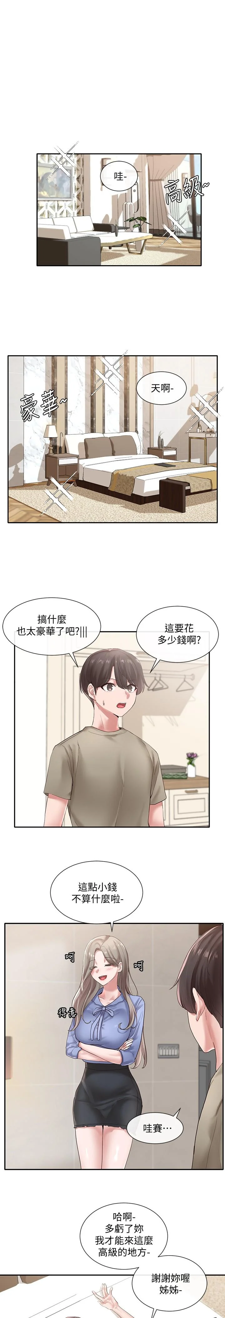 第40話