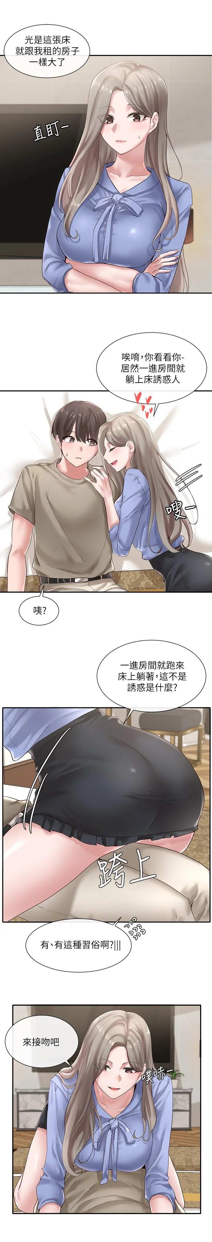 第40話
