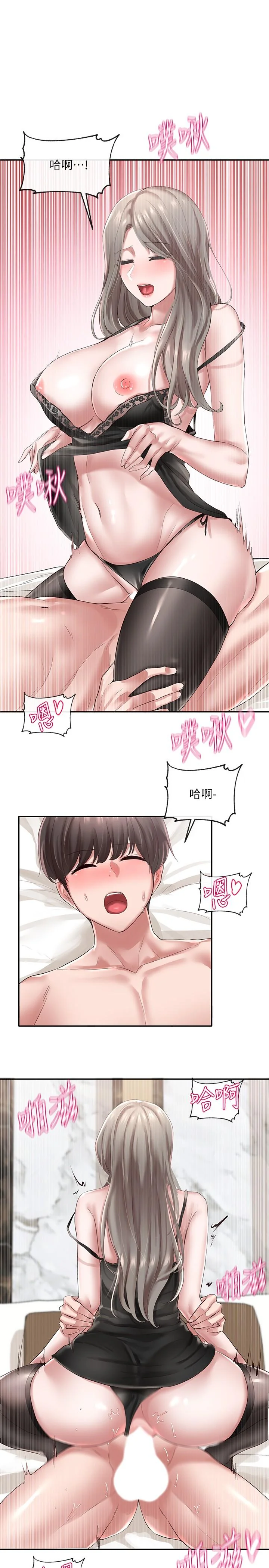 第41話