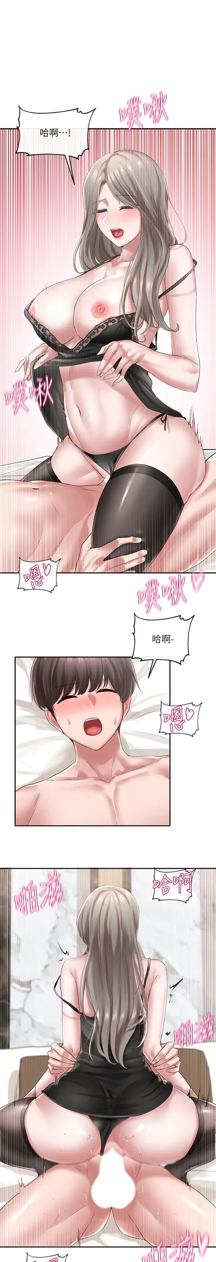 第41話